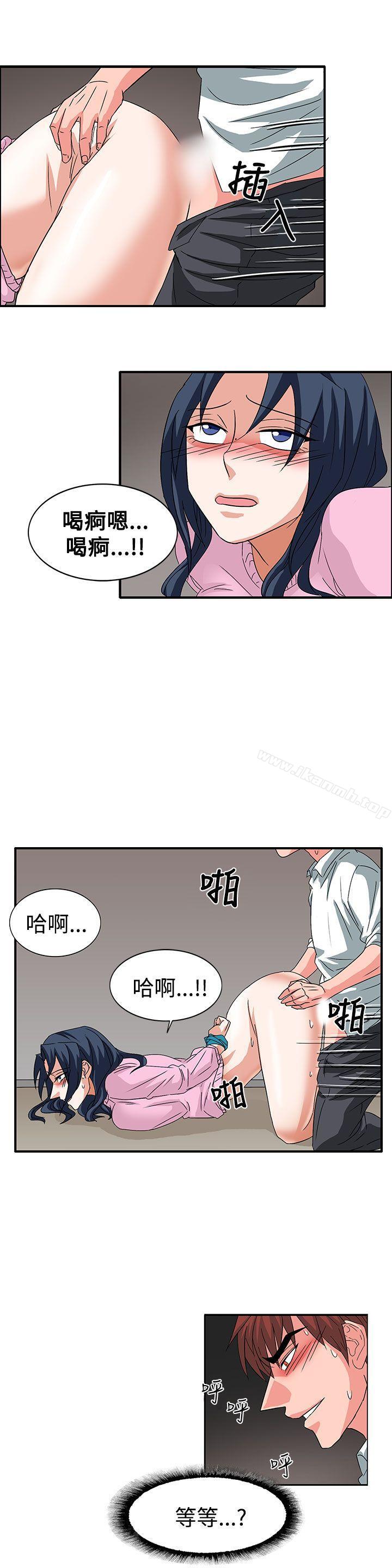 韩国漫画奴家思想韩漫_奴家思想-第56话在线免费阅读-韩国漫画-第18张图片