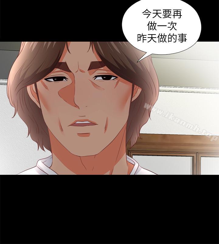 韩国漫画爱徒韩漫_爱徒-第21话-老师的口交指令在线免费阅读-韩国漫画-第12张图片