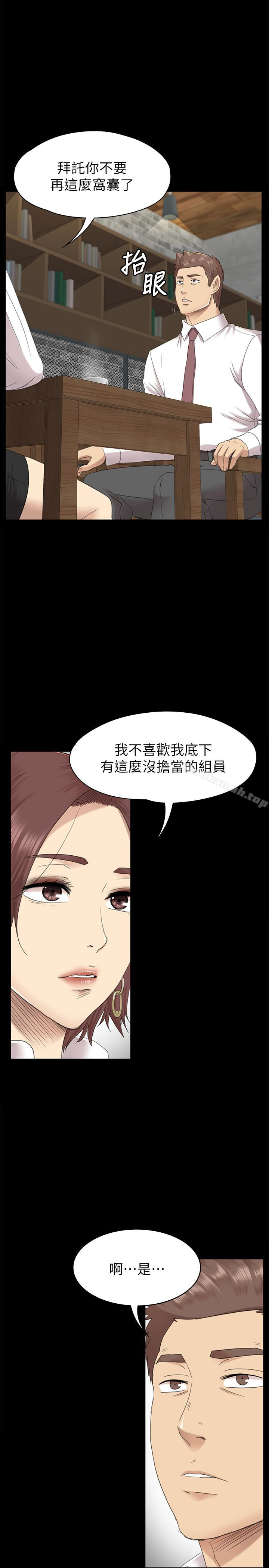 韩国漫画KTV情人韩漫_KTV情人-第65话-冲击的效忠宣言在线免费阅读-韩国漫画-第8张图片