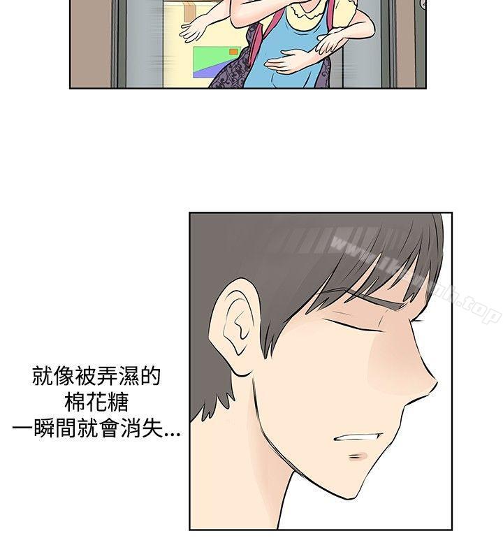 韩国漫画TouchTouch韩漫_TouchTouch-第43话在线免费阅读-韩国漫画-第10张图片