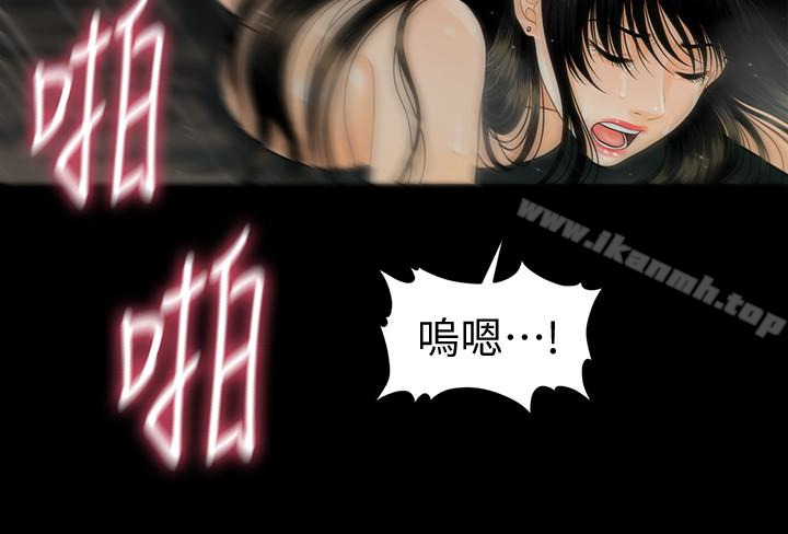 韩国漫画秘书的潜规则韩漫_秘书的潜规则-第55话-人妻高潮后的提议在线免费阅读-韩国漫画-第6张图片