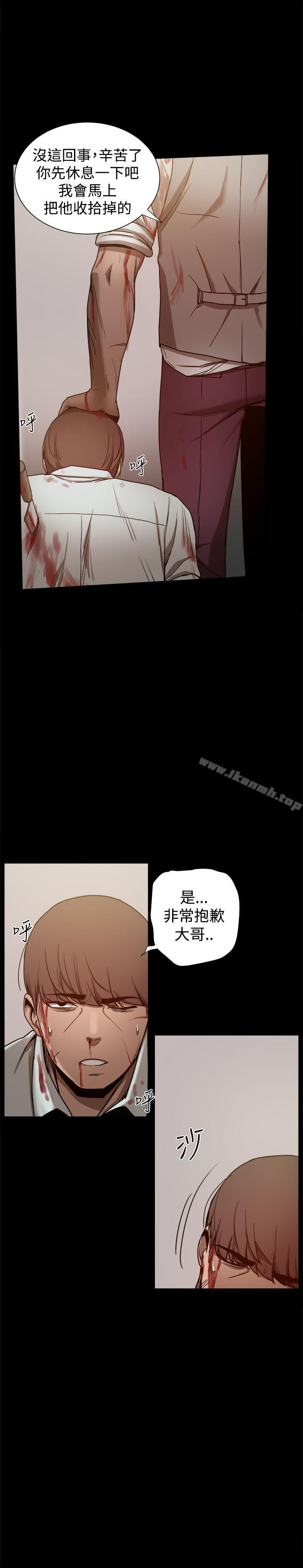 韩国漫画帮派女婿韩漫_帮派女婿-第34话在线免费阅读-韩国漫画-第5张图片