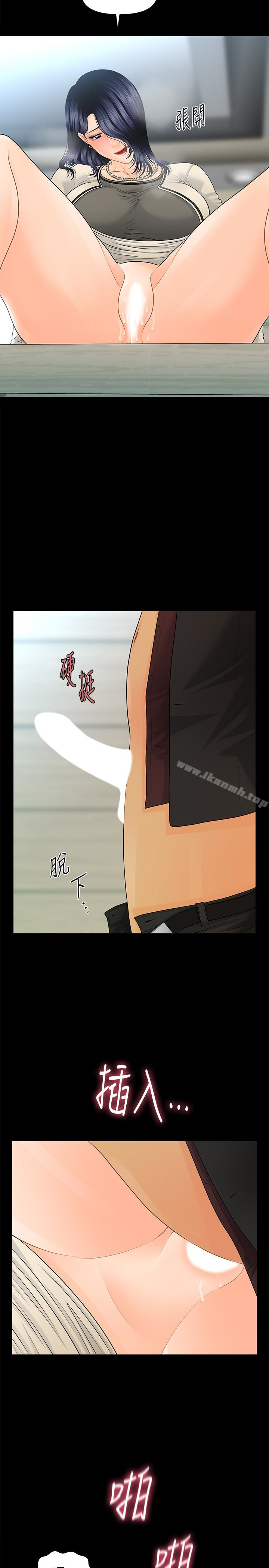 韩国漫画秘书的潜规则韩漫_秘书的潜规则-第67话-代表的专属秘书，洪贞桦在线免费阅读-韩国漫画-第26张图片