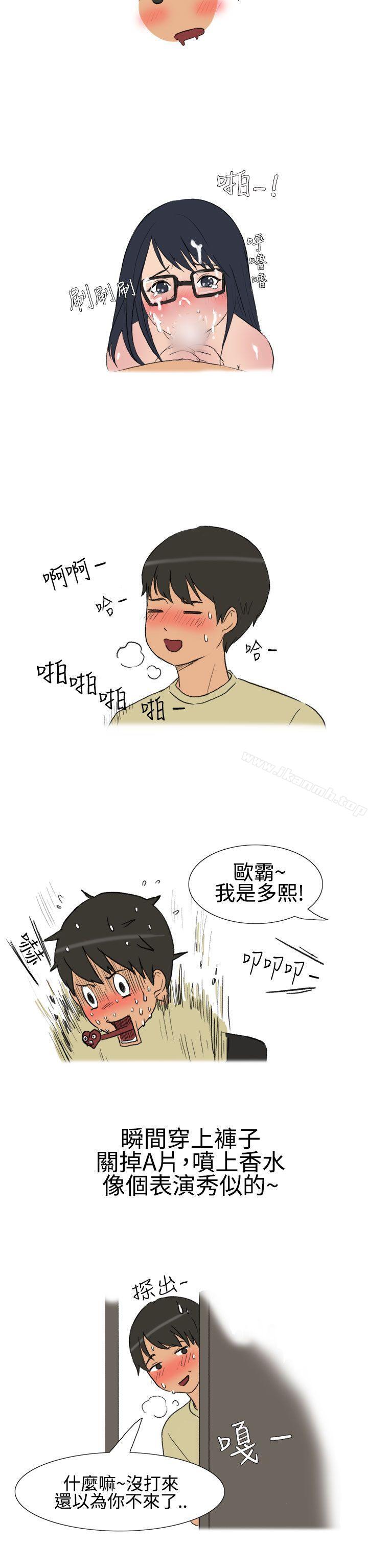 韩国漫画无法自拔(完结)韩漫_无法自拔(完结)-学妹的课业问题(上)在线免费阅读-韩国漫画-第7张图片