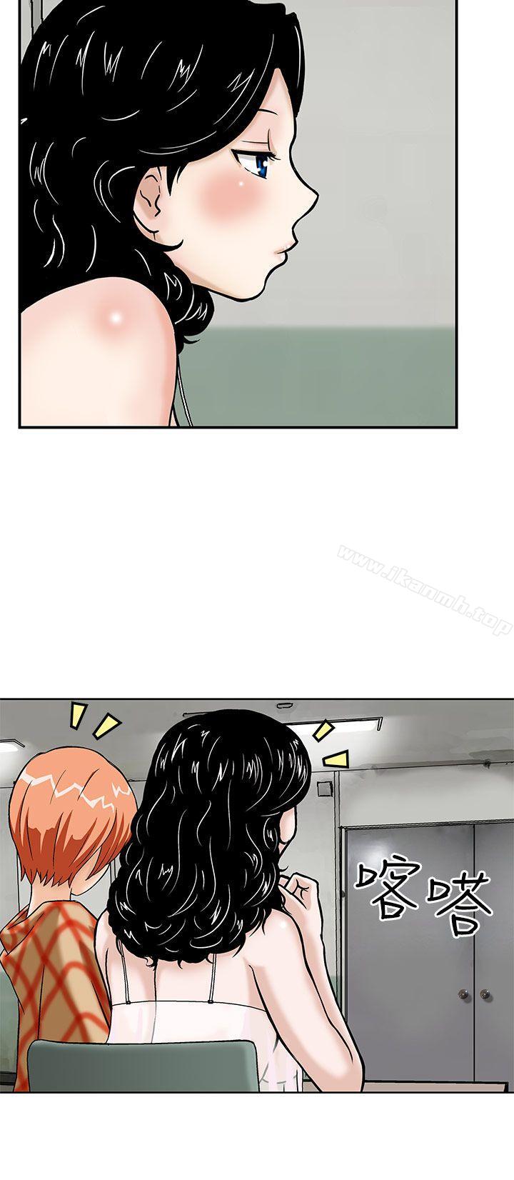 韩国漫画猪圈韩漫_猪圈-第5话在线免费阅读-韩国漫画-第2张图片