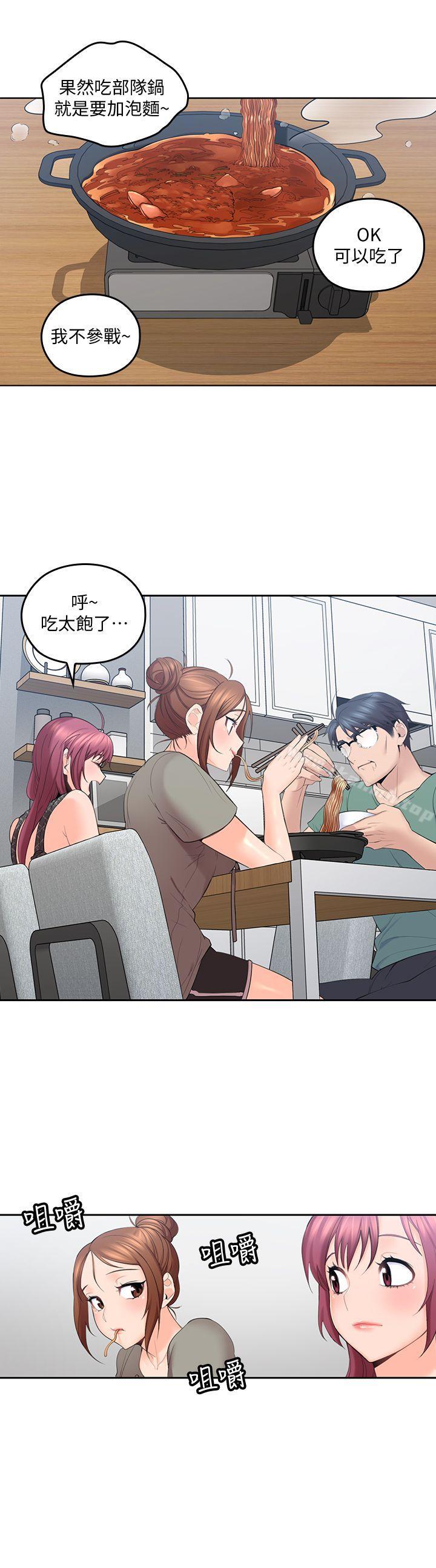 韩国漫画亲爱的大叔韩漫_亲爱的大叔-第5话-深夜开启房门的大叔在线免费阅读-韩国漫画-第5张图片