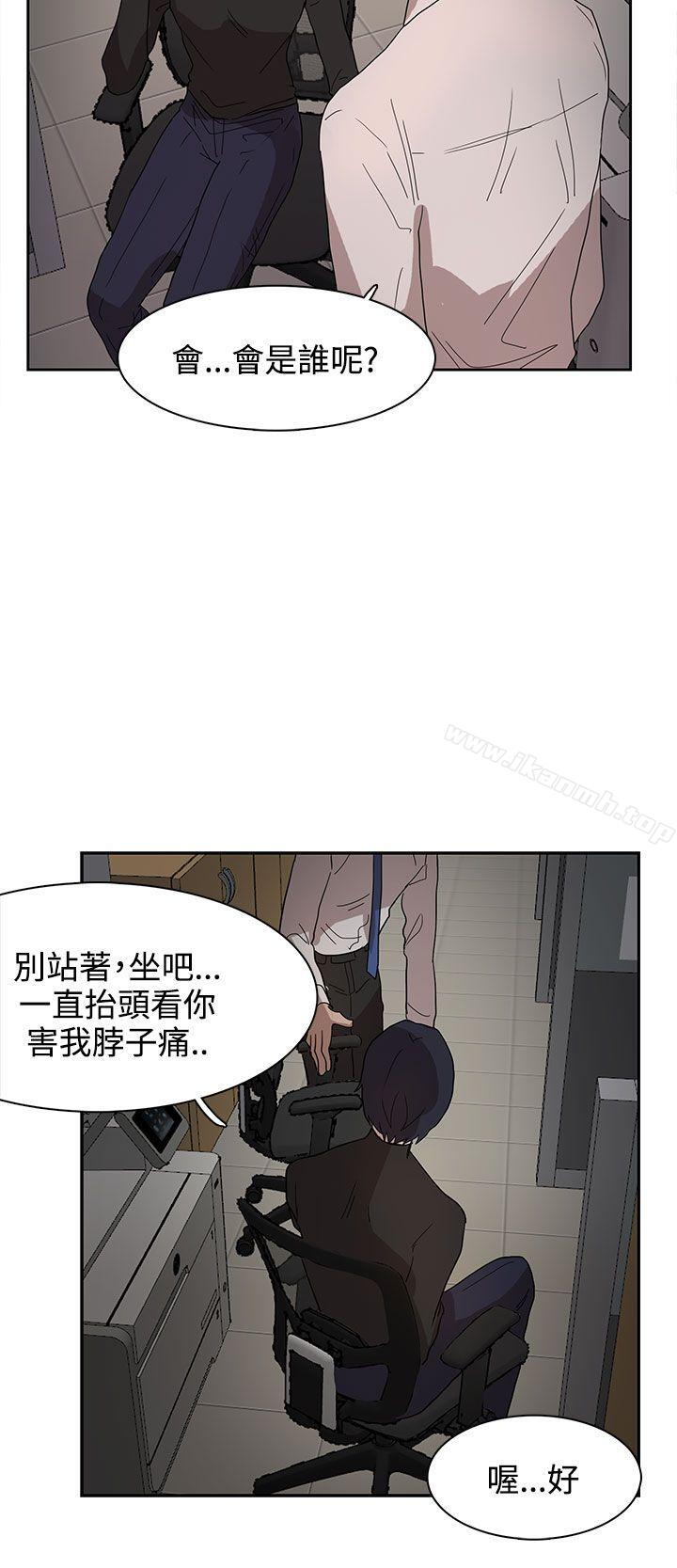 韩国漫画奴家思想韩漫_奴家思想-第37话在线免费阅读-韩国漫画-第13张图片