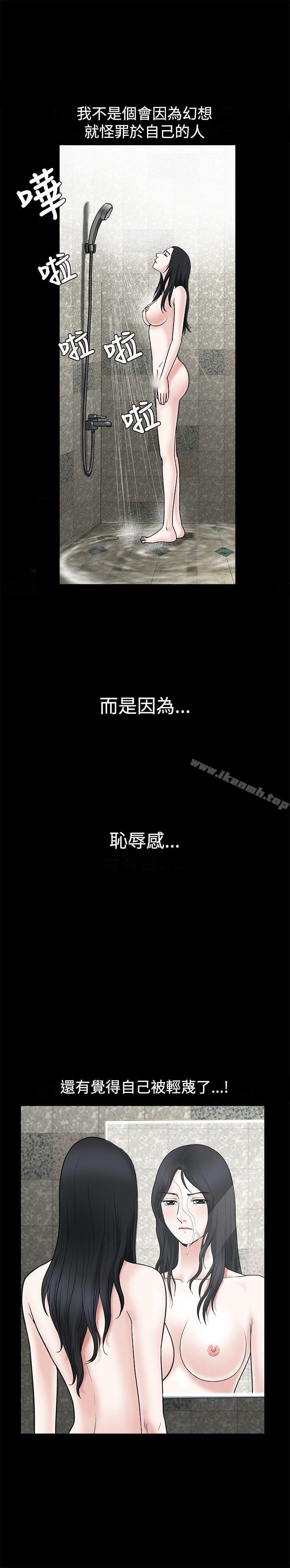 韩国漫画诱惑(完结)韩漫_诱惑(完结)-第16话在线免费阅读-韩国漫画-第19张图片