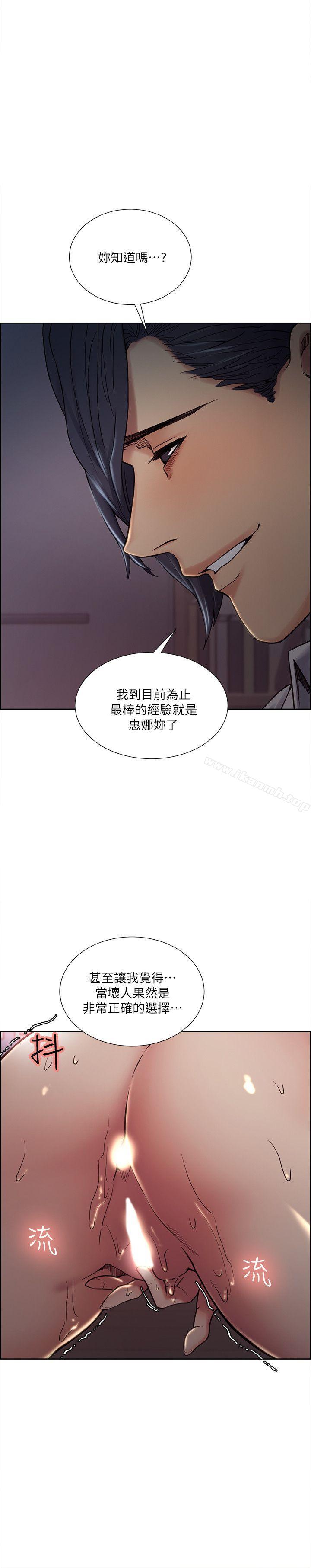 韩国漫画夺爱的滋味韩漫_夺爱的滋味-第37话-让妳老公也看看吧在线免费阅读-韩国漫画-第10张图片