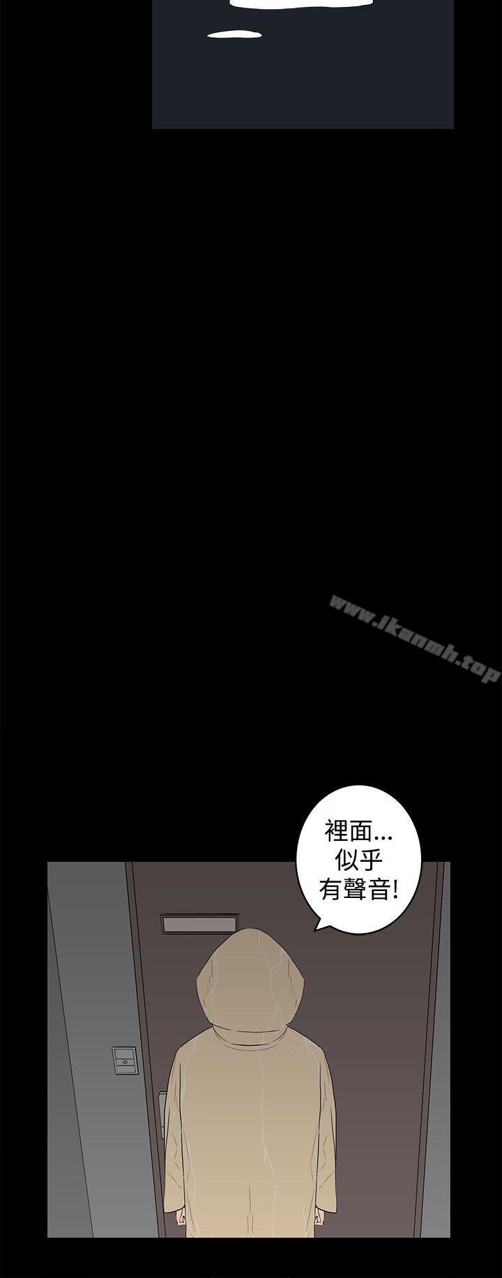 韩国漫画离婚男女(完结)韩漫_离婚男女(完结)-第44话在线免费阅读-韩国漫画-第12张图片