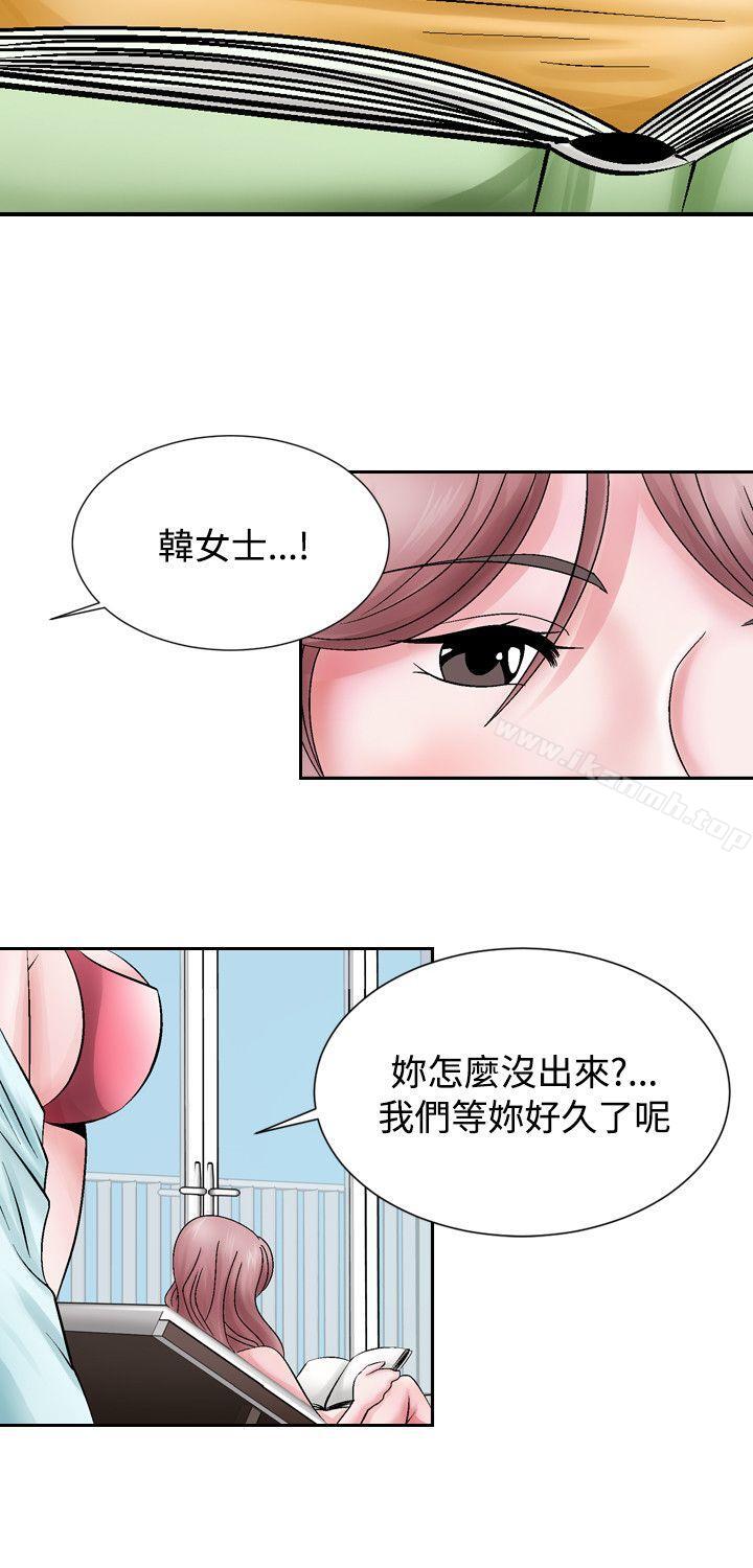 韩国漫画人妻性解放（全集）韩漫_人妻性解放（全集）-第1话在线免费阅读-韩国漫画-第20张图片