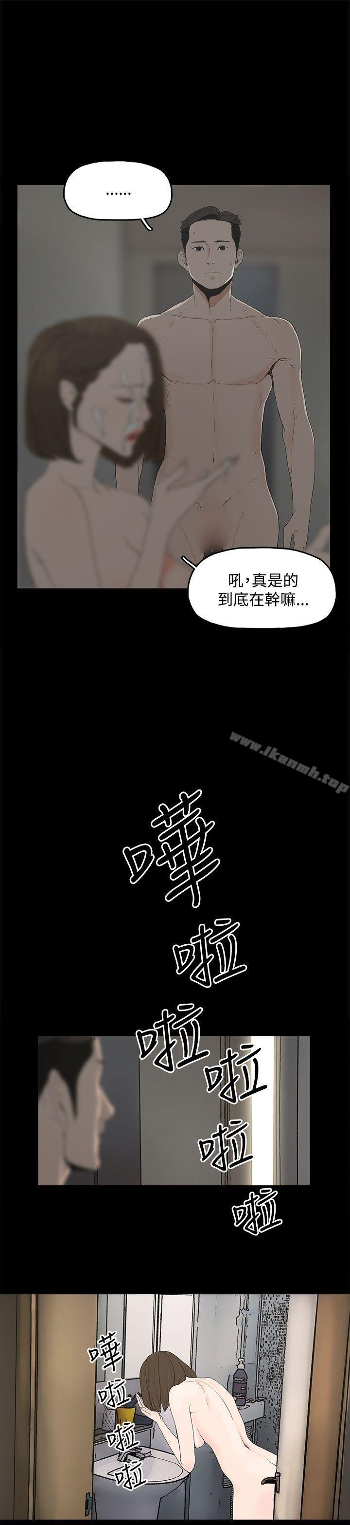 韩国漫画代理孕母韩漫_代理孕母-第1话在线免费阅读-韩国漫画-第31张图片