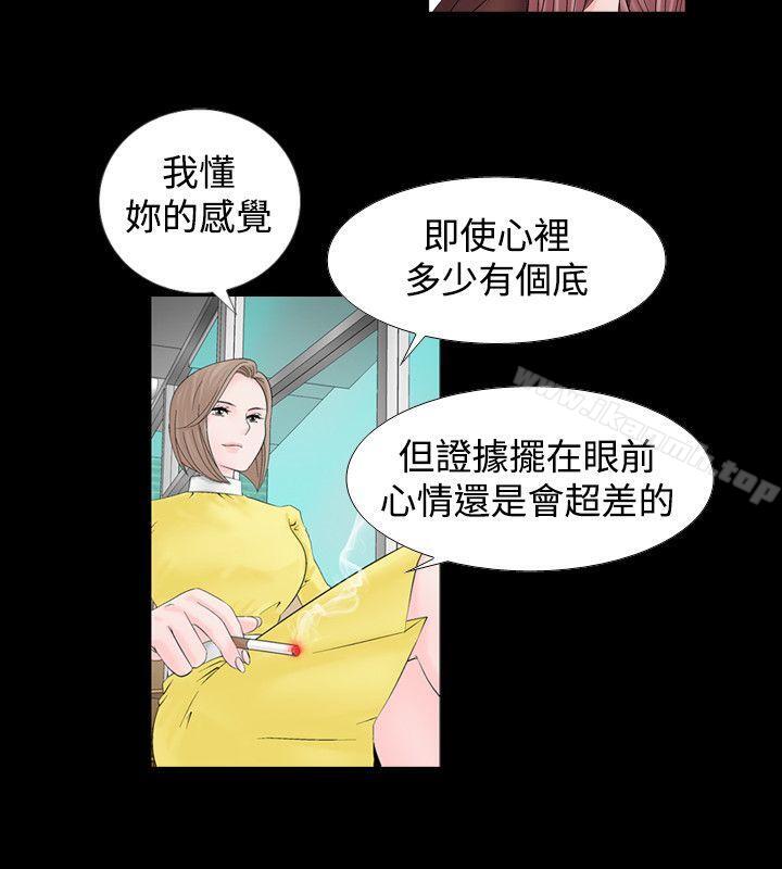 韩国漫画人妻性解放（全集）韩漫_人妻性解放（全集）-第8话在线免费阅读-韩国漫画-第2张图片