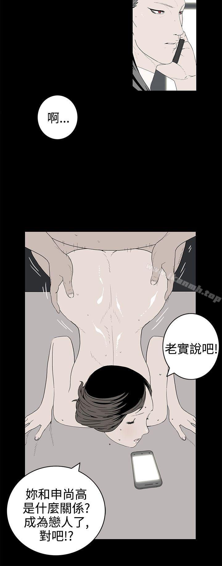 韩国漫画离婚男女(完结)韩漫_离婚男女(完结)-第48话在线免费阅读-韩国漫画-第8张图片