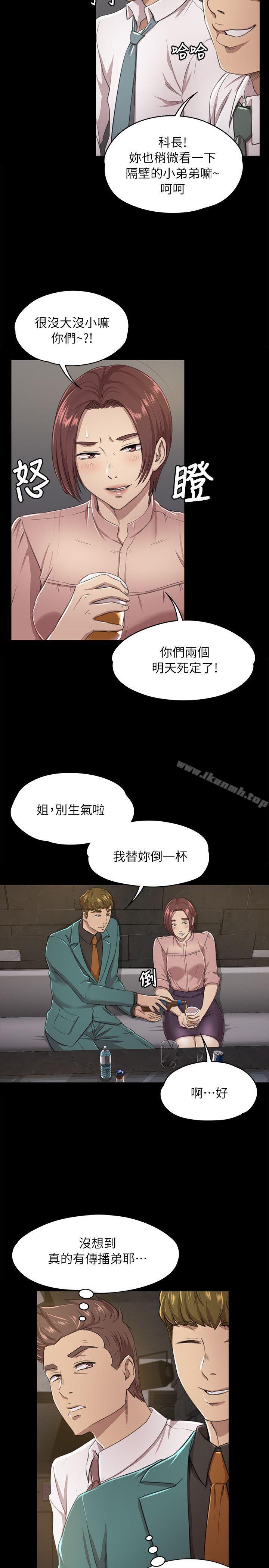 韩国漫画KTV情人韩漫_KTV情人-第15话在线免费阅读-韩国漫画-第9张图片