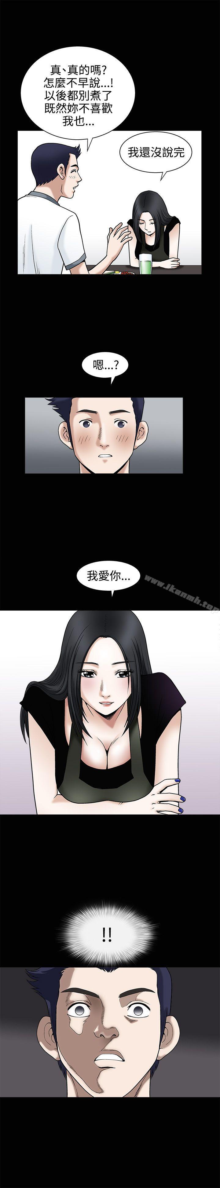 韩国漫画诱惑(完结)韩漫_诱惑(完结)-第13话在线免费阅读-韩国漫画-第9张图片