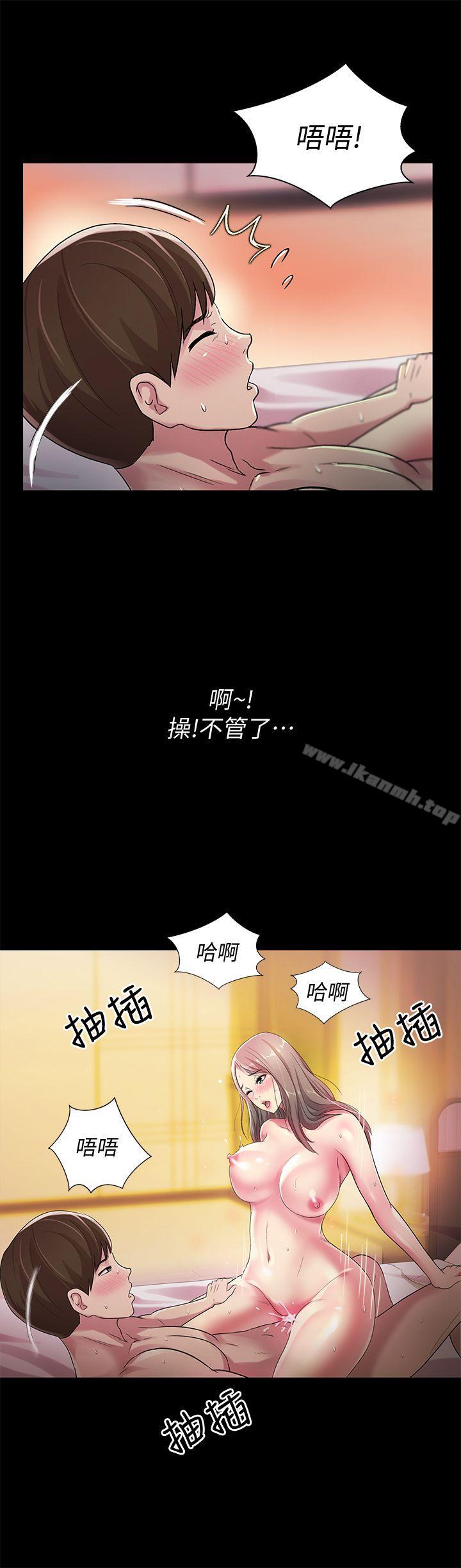 韩国漫画朋友,-女朋友韩漫_朋友,-女朋友-第24话-被看光的书妍在线免费阅读-韩国漫画-第5张图片