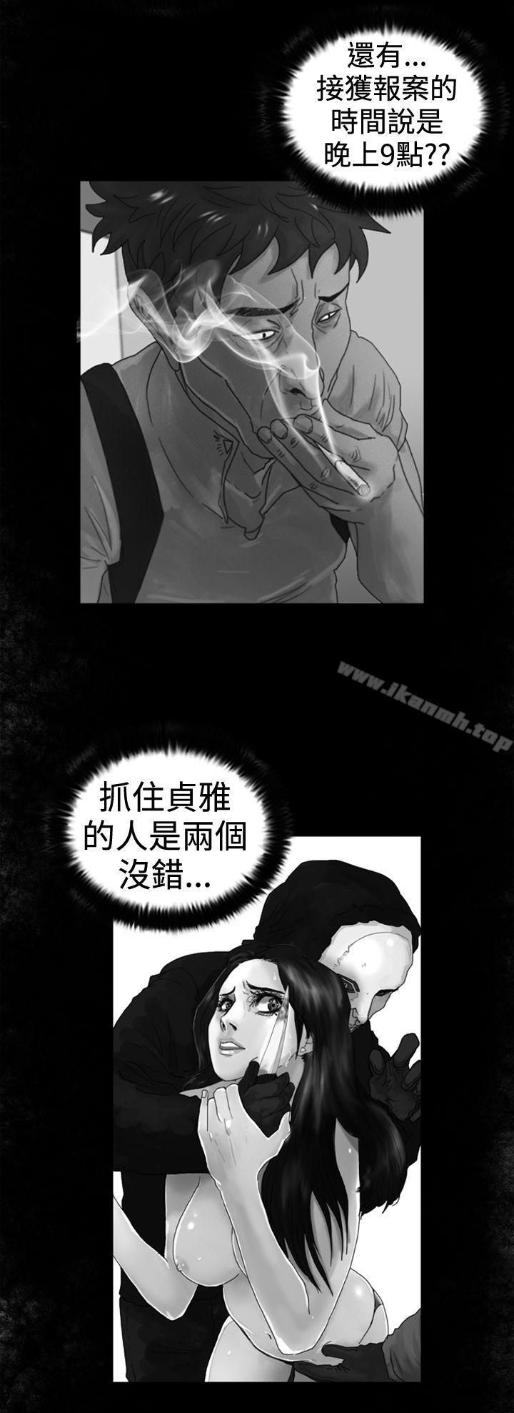 韩国漫画觉醒(完结)韩漫_觉醒(完结)-第4话-疑心在线免费阅读-韩国漫画-第2张图片