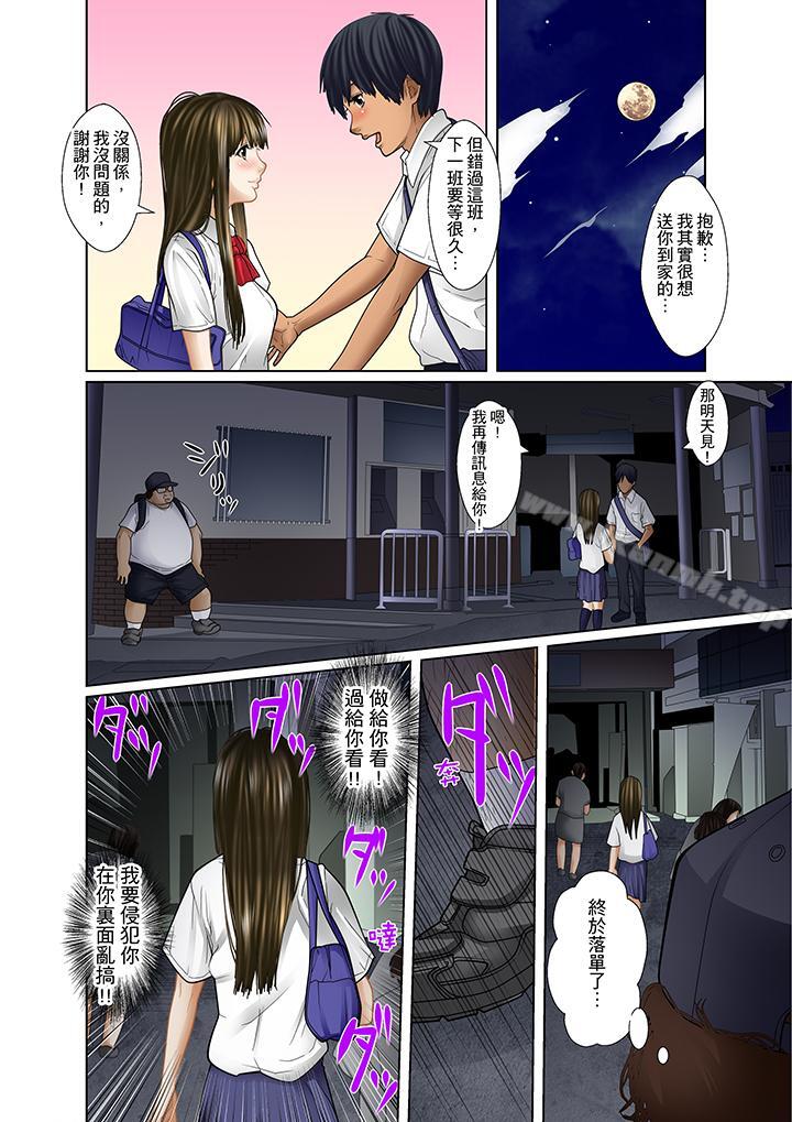 韩国漫画被继父和哥哥强硬地突入最深处韩漫_被继父和哥哥强硬地突入最深处-第5话在线免费阅读-韩国漫画-第12张图片