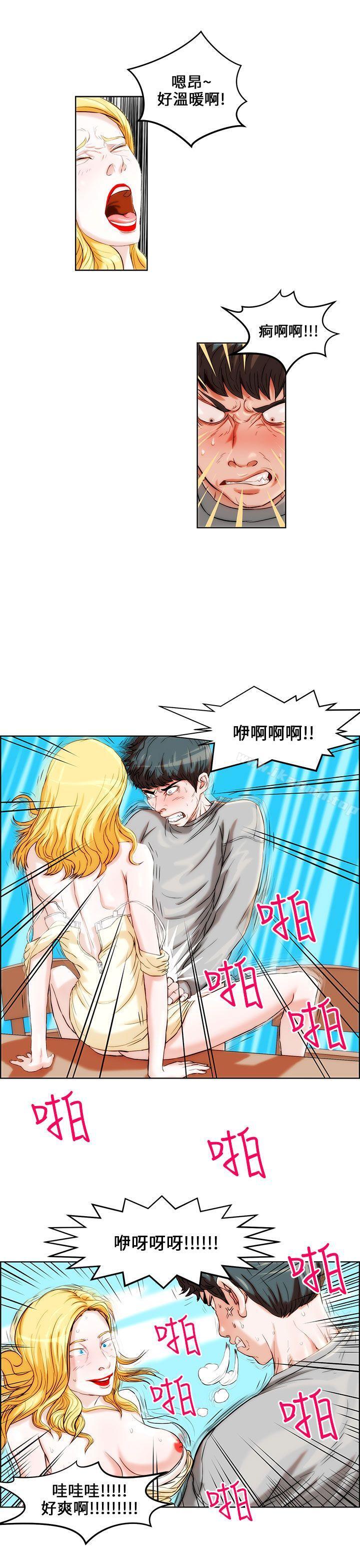 韩国漫画变成狗的男人韩漫_变成狗的男人-第1话在线免费阅读-韩国漫画-第19张图片