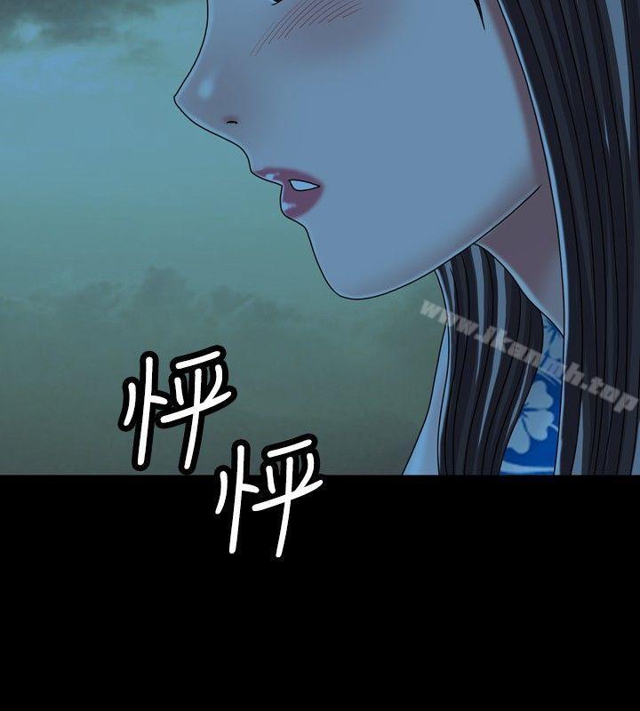 韩国漫画关系韩漫_关系-最终话在线免费阅读-韩国漫画-第12张图片