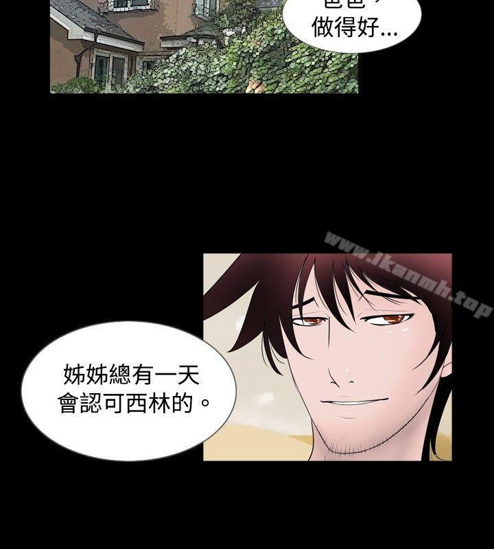 韩国漫画新进训育(完结)韩漫_新进训育(完结)-最终话在线免费阅读-韩国漫画-第16张图片