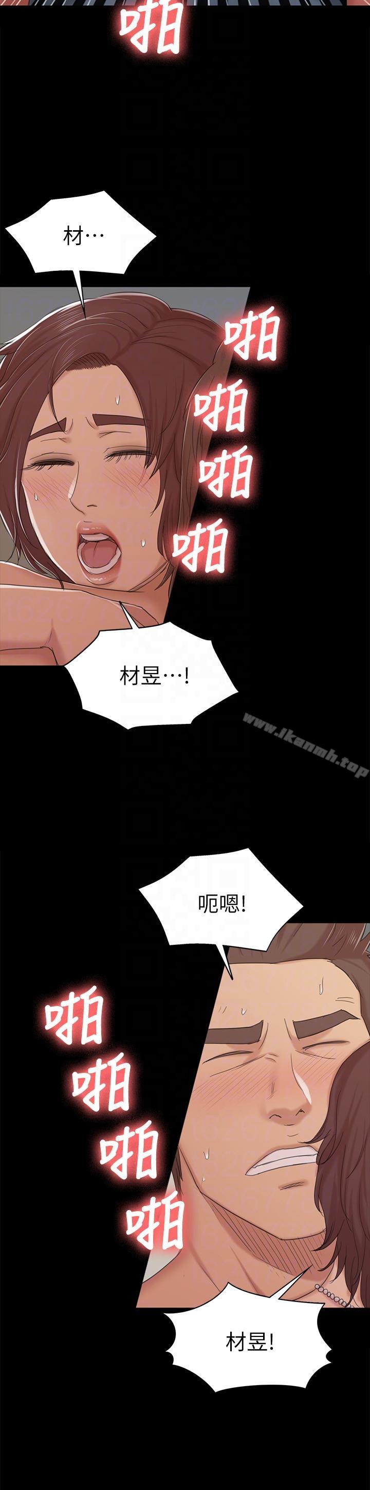 韩国漫画KTV情人韩漫_KTV情人-第49话-女上司很满意在线免费阅读-韩国漫画-第7张图片