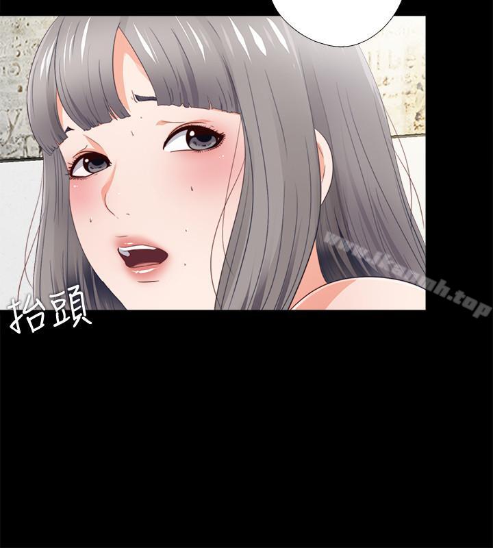 韩国漫画爱徒韩漫_爱徒-第25话-假如恩洁怀了我的孩子在线免费阅读-韩国漫画-第2张图片