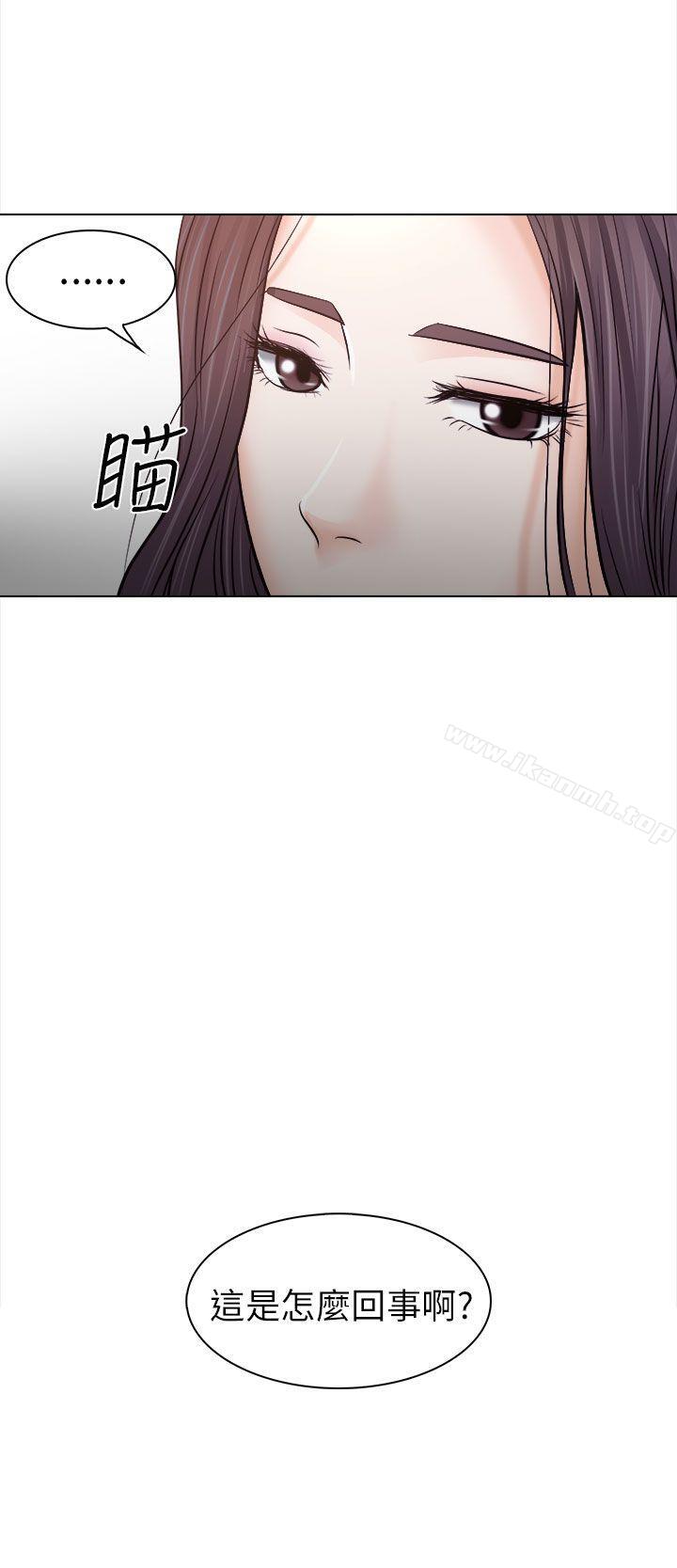 韩国漫画出轨韩漫_出轨-第11话在线免费阅读-韩国漫画-第14张图片