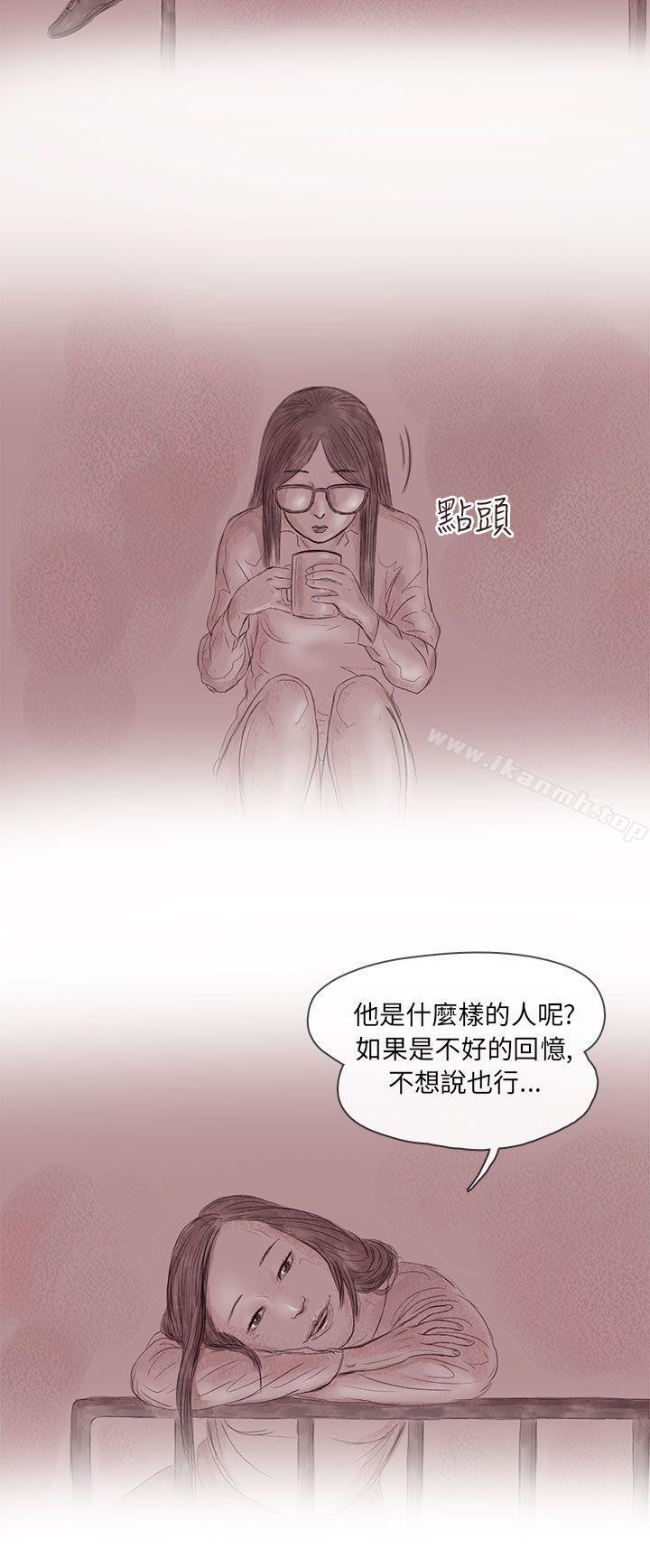 韩国漫画残存韩漫_残存-私生-第12话在线免费阅读-韩国漫画-第26张图片