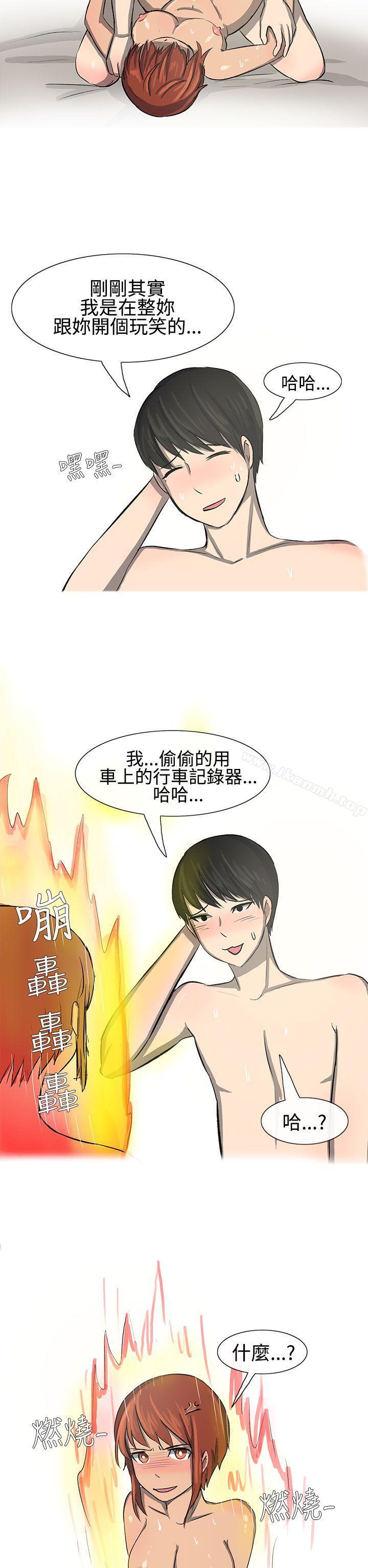 韩国漫画无法自拔(完结)韩漫_无法自拔(完结)-最终话在线免费阅读-韩国漫画-第17张图片