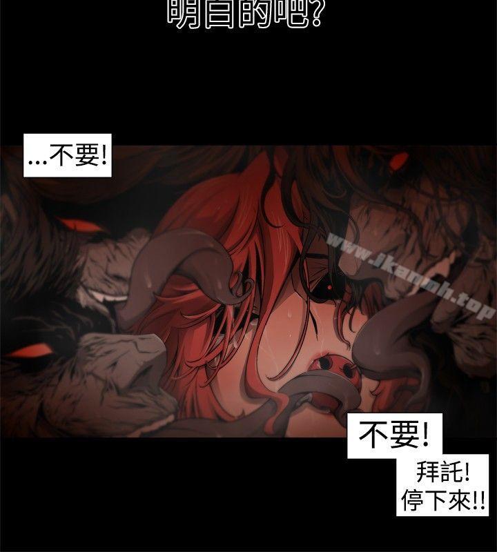 韩国漫画捕猎母猪(完结)韩漫_捕猎母猪(完结)-第12话在线免费阅读-韩国漫画-第4张图片