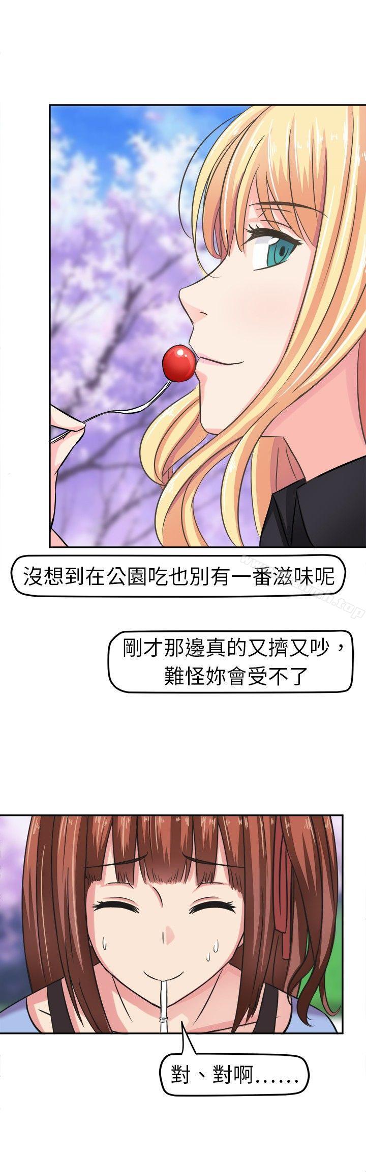 韩国漫画甜美好声音(完结)韩漫_甜美好声音(完结)-第4话在线免费阅读-韩国漫画-第4张图片