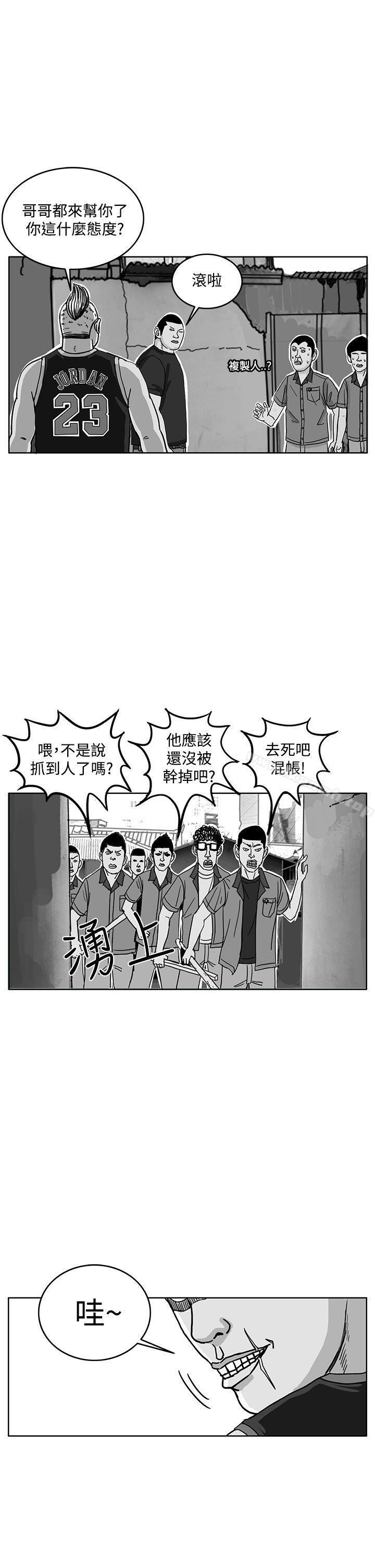 韩国漫画RUN（完结）韩漫_RUN（完结）-第41话在线免费阅读-韩国漫画-第16张图片