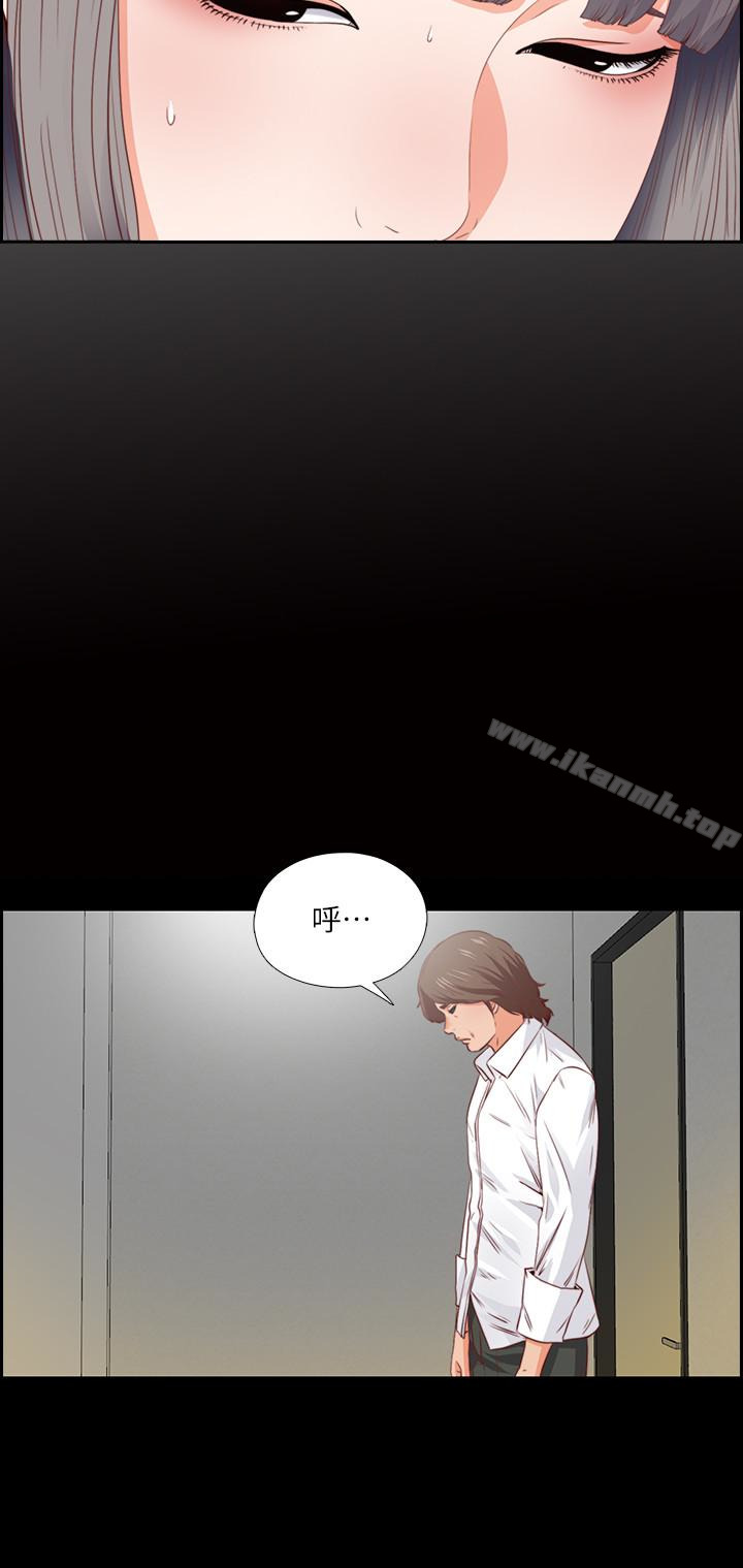 韩国漫画爱徒韩漫_爱徒-第3话-吸睛的身材曲线在线免费阅读-韩国漫画-第8张图片