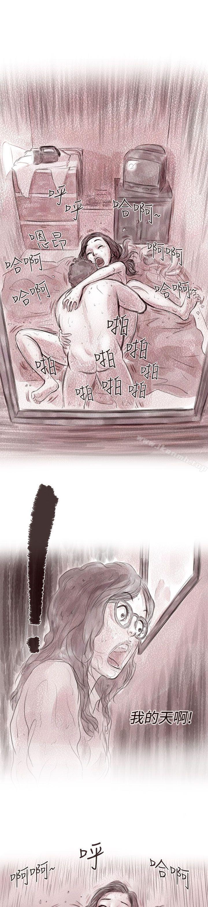 韩国漫画残存韩漫_残存-私生-第9话在线免费阅读-韩国漫画-第9张图片