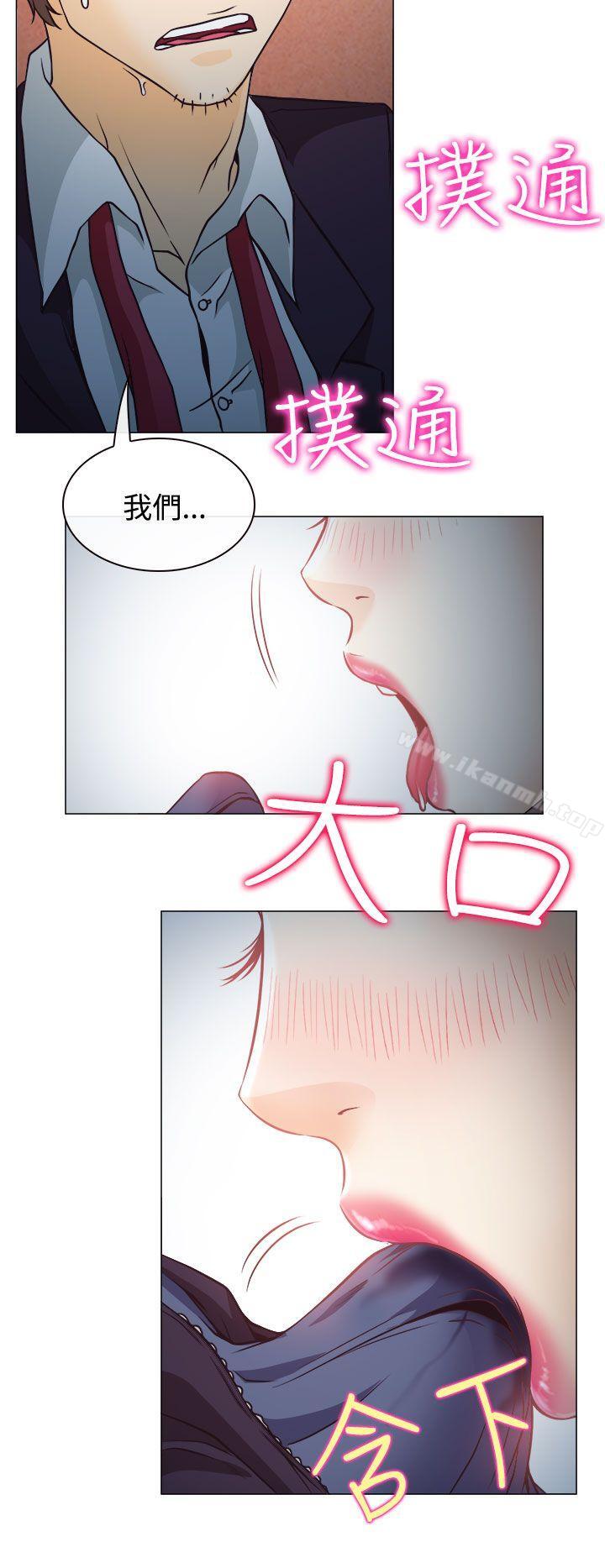 韩国漫画低速男高速女韩漫_低速男高速女-第3话在线免费阅读-韩国漫画-第19张图片