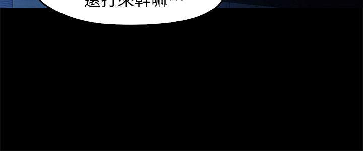 韩国漫画甜蜜假期韩漫_甜蜜假期-第14话-老板娘的诱惑在线免费阅读-韩国漫画-第6张图片