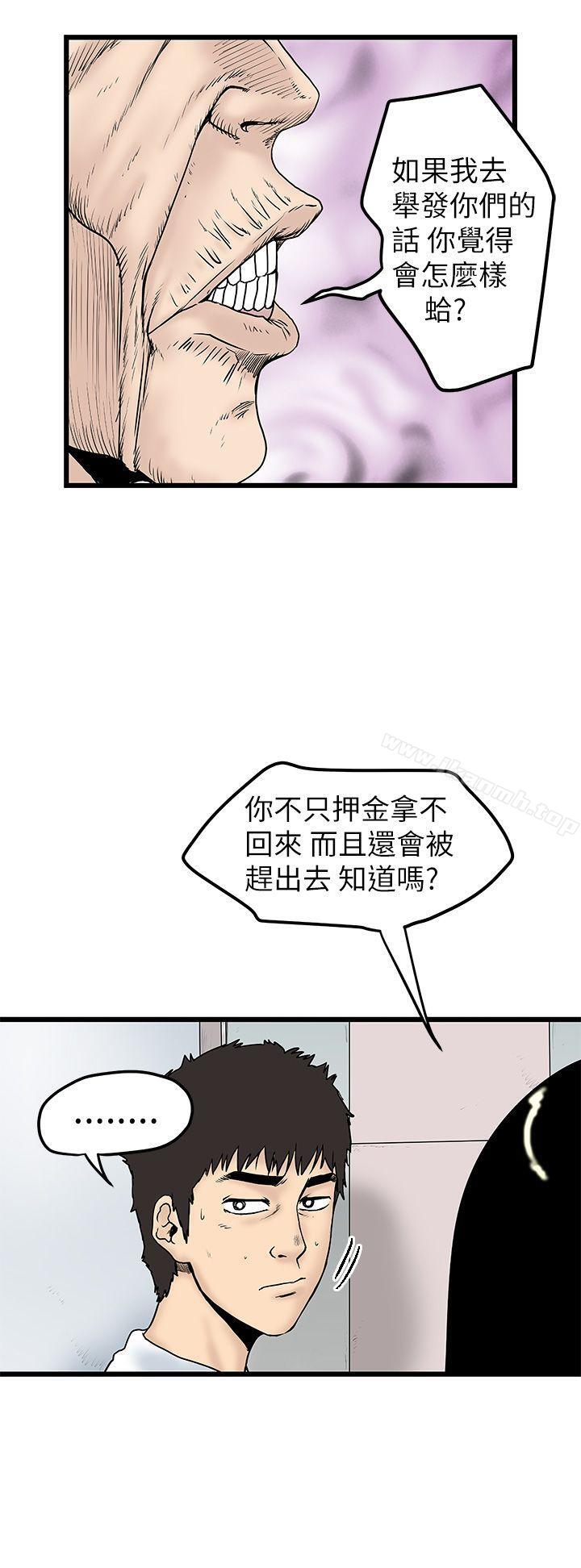 韩国漫画想像狂热(完结)韩漫_想像狂热(完结)-第7话在线免费阅读-韩国漫画-第6张图片