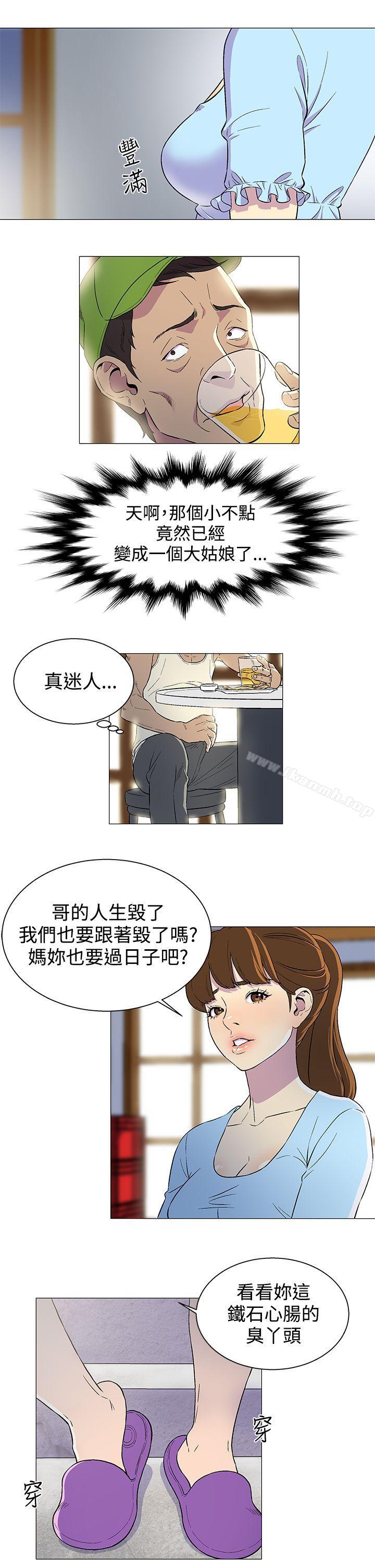 韩国漫画黑暗之海（无删减版）韩漫_黑暗之海（无删减版）-第1话在线免费阅读-韩国漫画-第19张图片