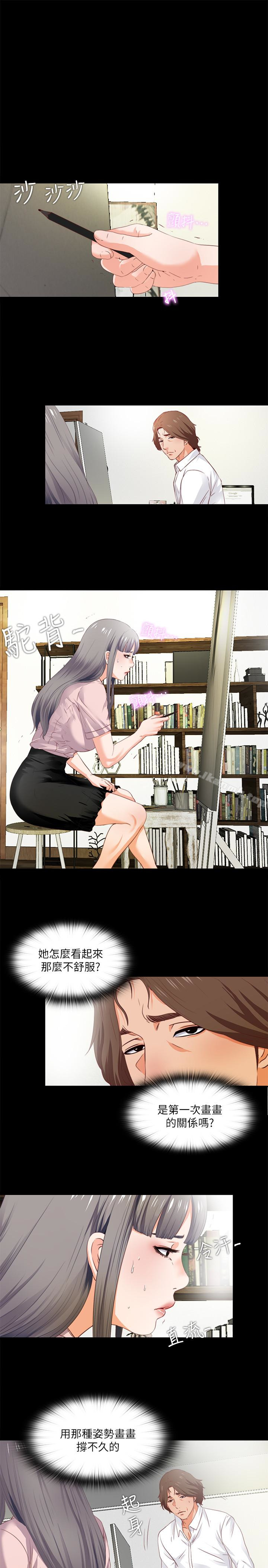 韩国漫画爱徒韩漫_爱徒-第2话-课堂上解放的双峰在线免费阅读-韩国漫画-第21张图片