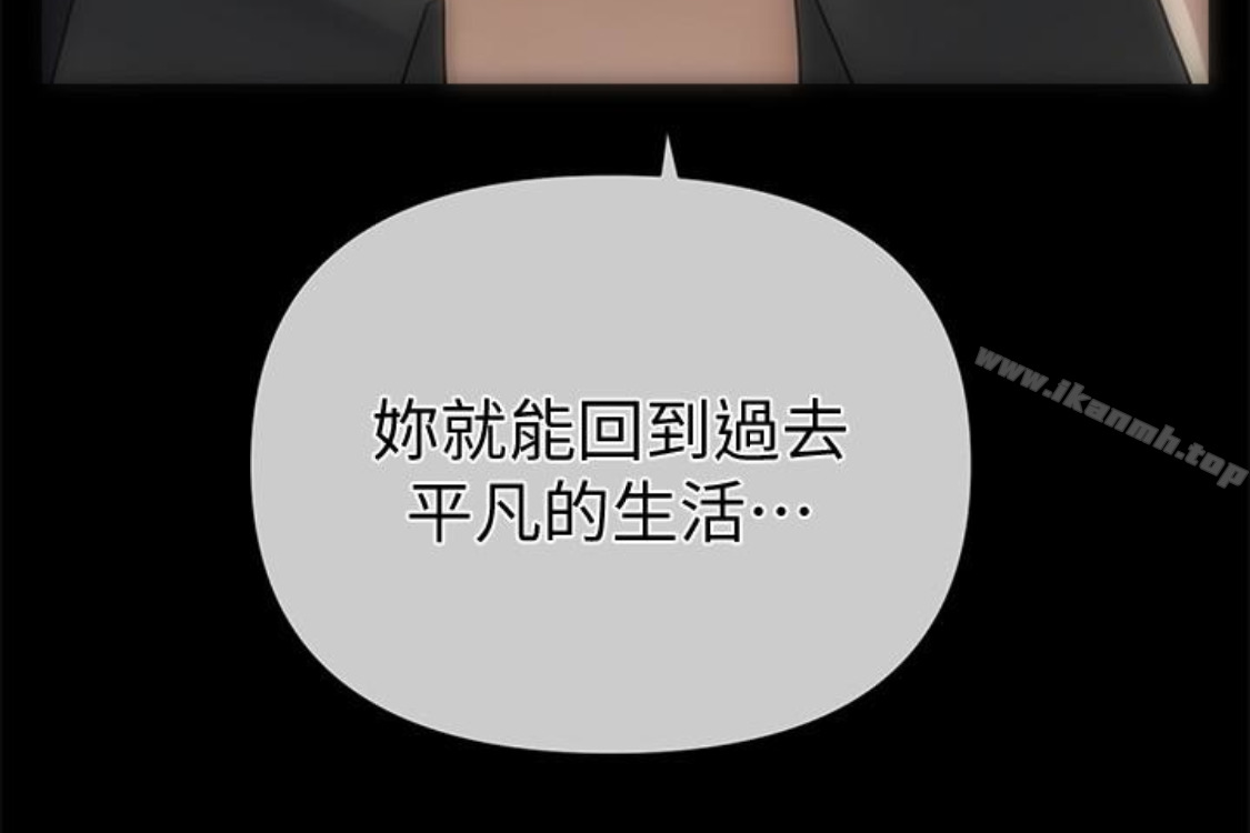 韩国漫画秘书的潜规则韩漫_秘书的潜规则-第52话-好久没有这种感觉了在线免费阅读-韩国漫画-第207张图片