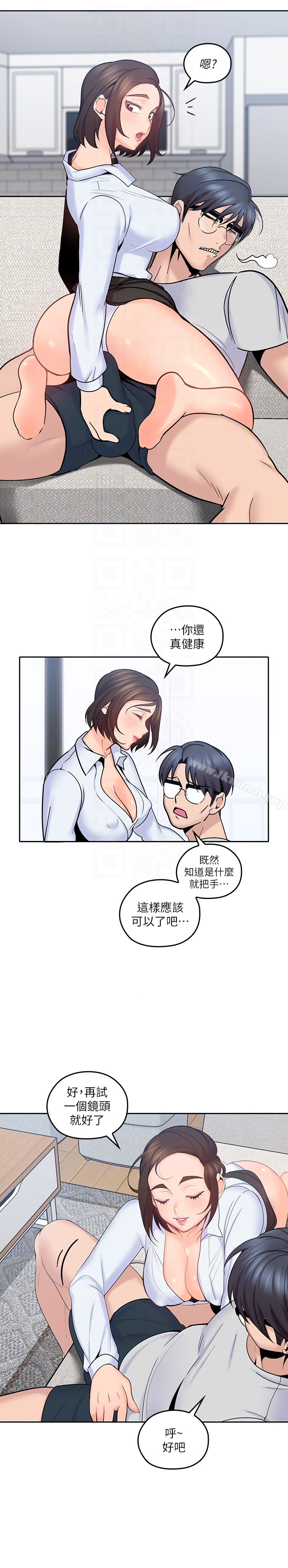 韩国漫画亲爱的大叔韩漫_亲爱的大叔-第12话-刺激的肢体接触在线免费阅读-韩国漫画-第31张图片