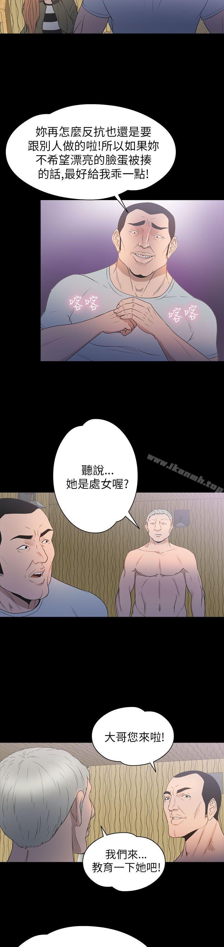 韩国漫画神秘贝壳岛韩漫_神秘贝壳岛-第2季-第10话在线免费阅读-韩国漫画-第14张图片