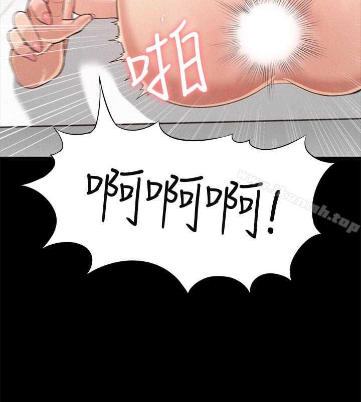 韩国漫画难言之隐韩漫_难言之隐-第6话-比起食物，我更想吃妳在线免费阅读-韩国漫画-第30张图片