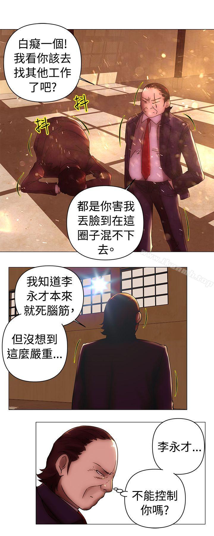 韩国漫画Commission(完结)韩漫_Commission(完结)-第36话在线免费阅读-韩国漫画-第3张图片