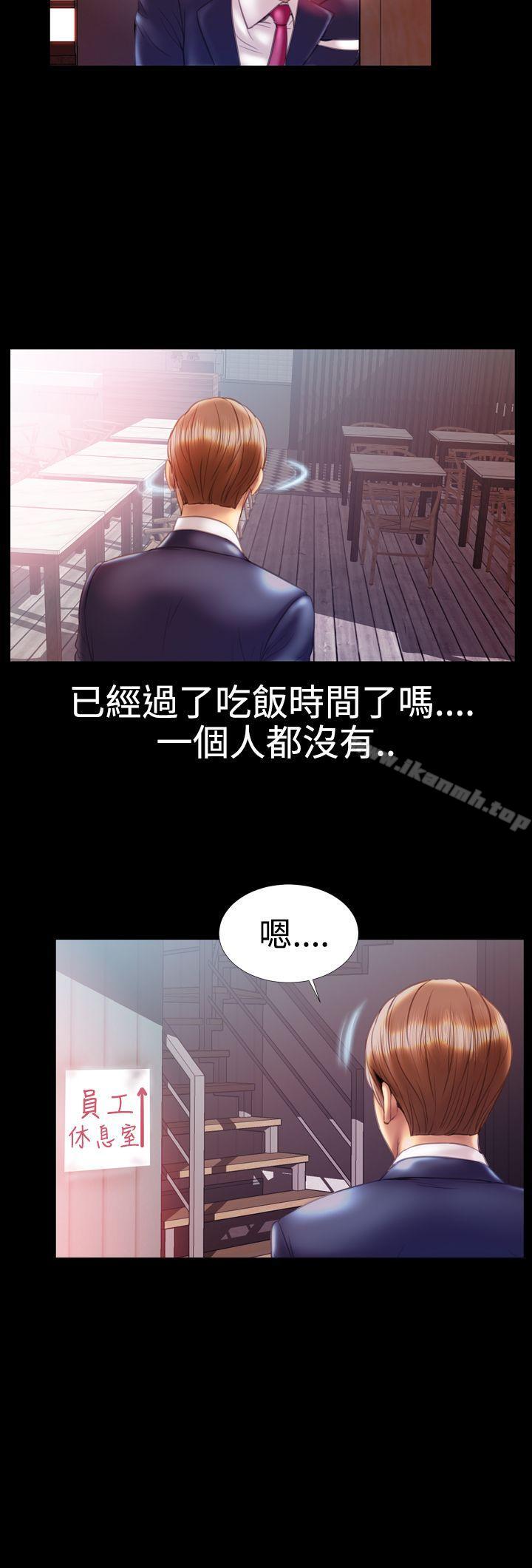 韩国漫画粉红报告书(完结)韩漫_粉红报告书(完结)-第21话在线免费阅读-韩国漫画-第5张图片