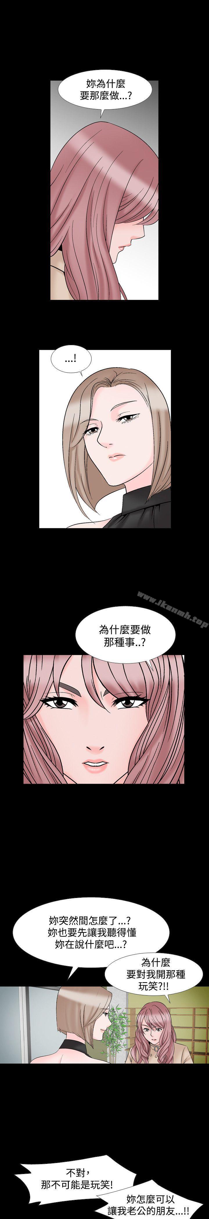 韩国漫画人妻性解放（全集）韩漫_人妻性解放（全集）-第18话在线免费阅读-韩国漫画-第20张图片