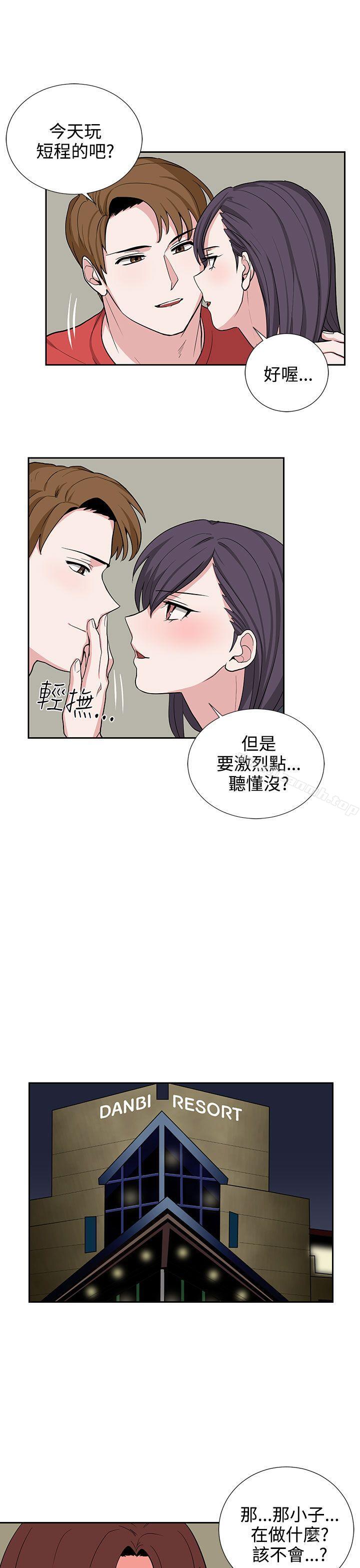 韩国漫画奴家思想韩漫_奴家思想-第19话在线免费阅读-韩国漫画-第3张图片