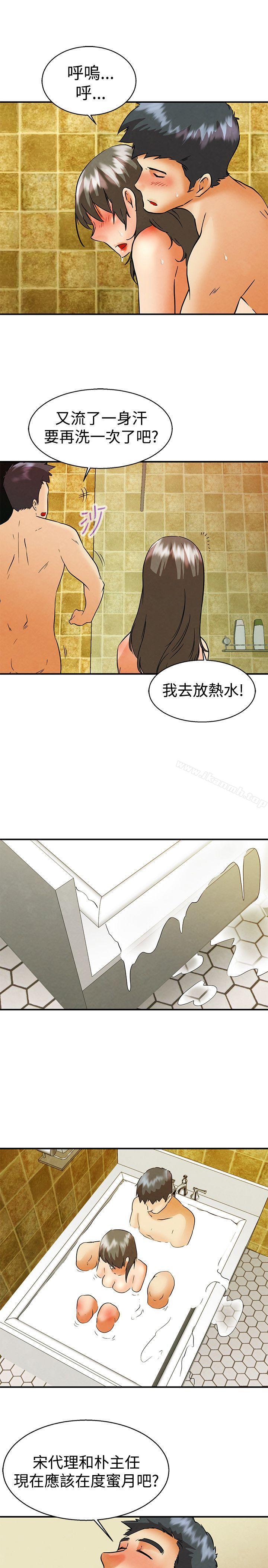 韩国漫画今天,加班好咩?韩漫_今天,加班好咩?-第58话-我们要结婚吗?(下)在线免费阅读-韩国漫画-第6张图片